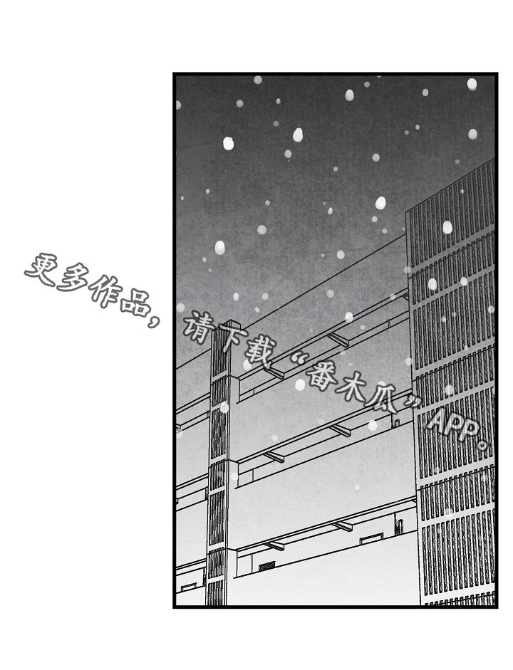 第73章：躲起来1