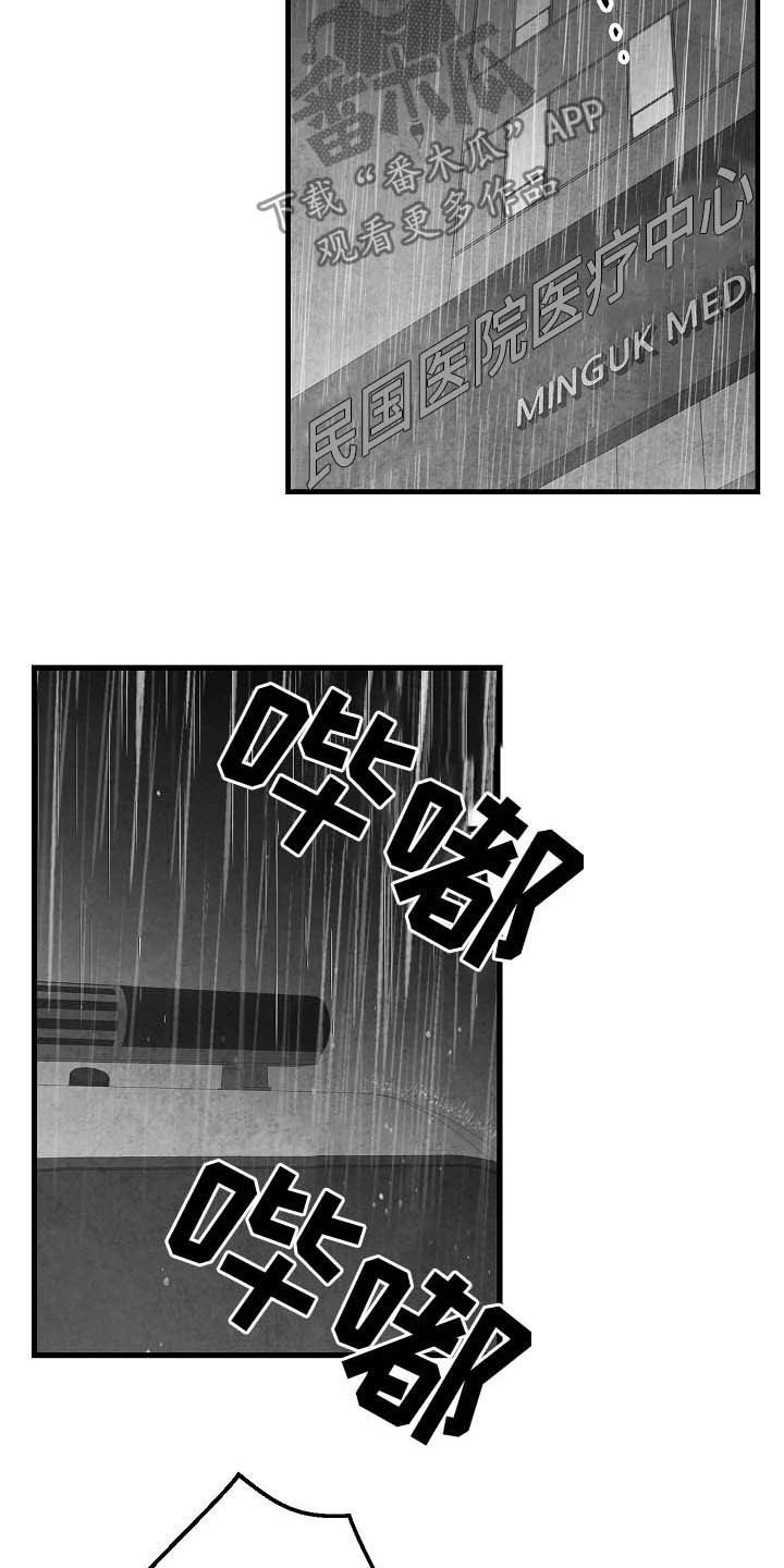 第88章：【第二季】包厢2