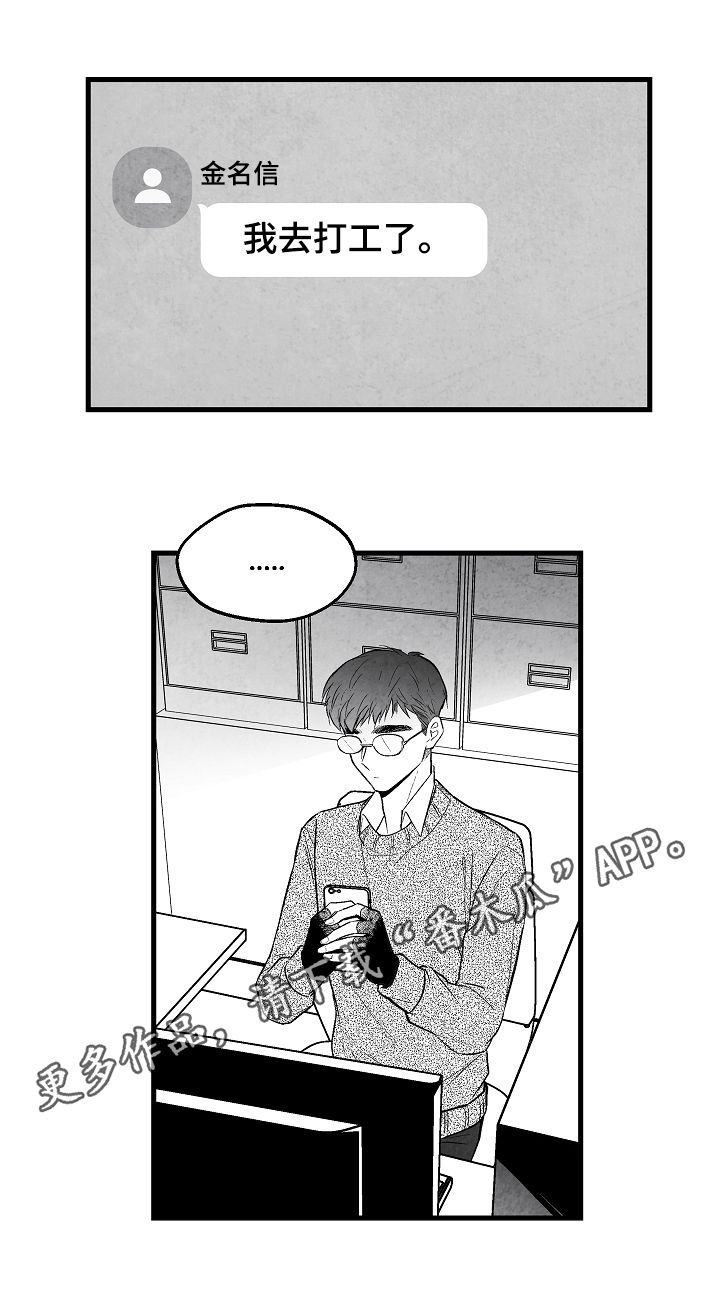 第33章：选择0