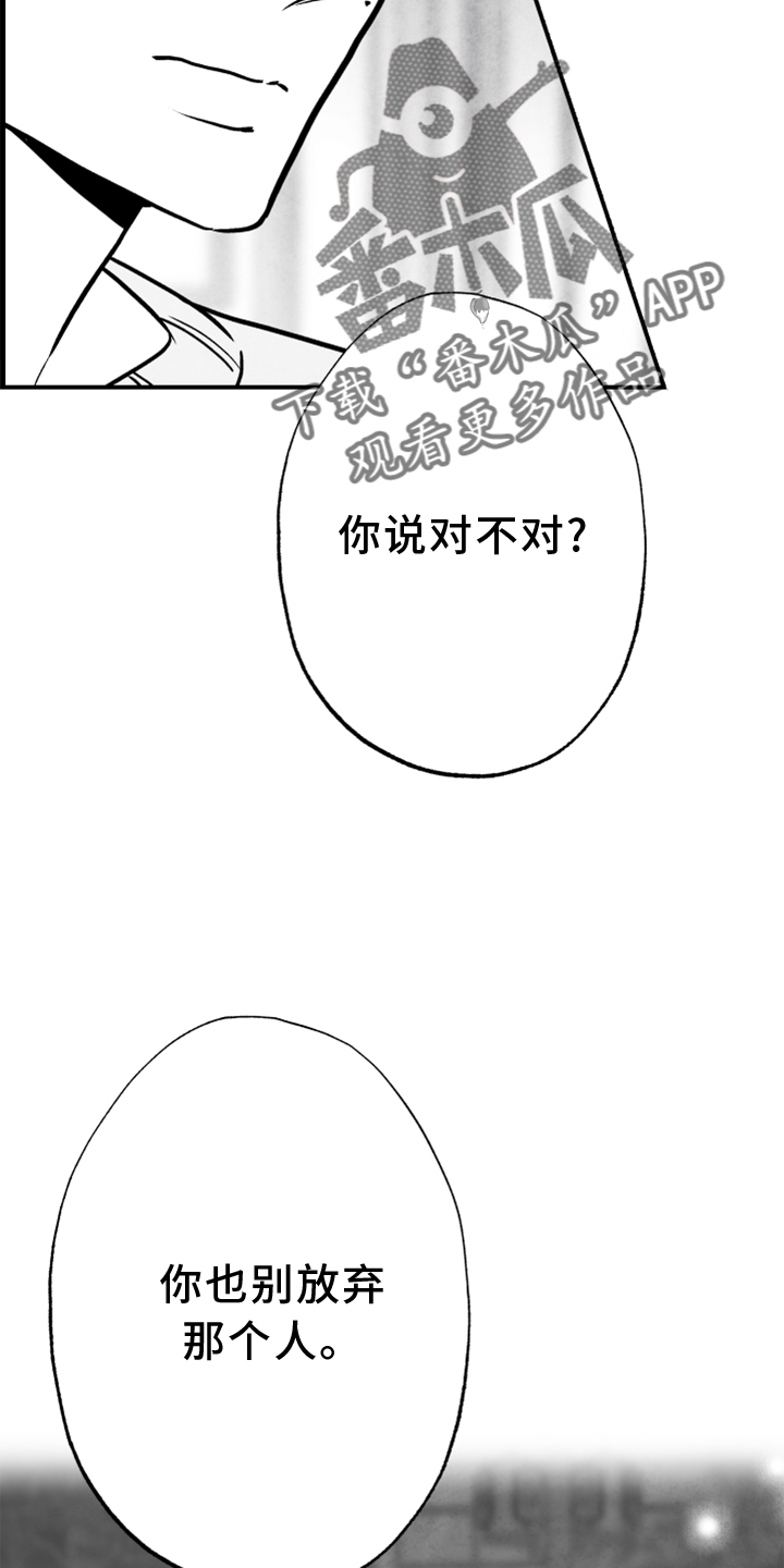 第131章：【第二季】一定要幸福0