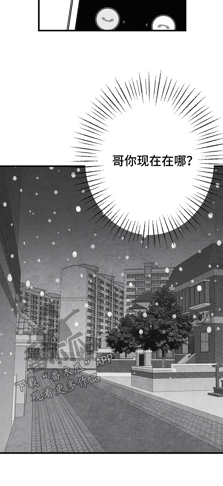 第73章：躲起来0