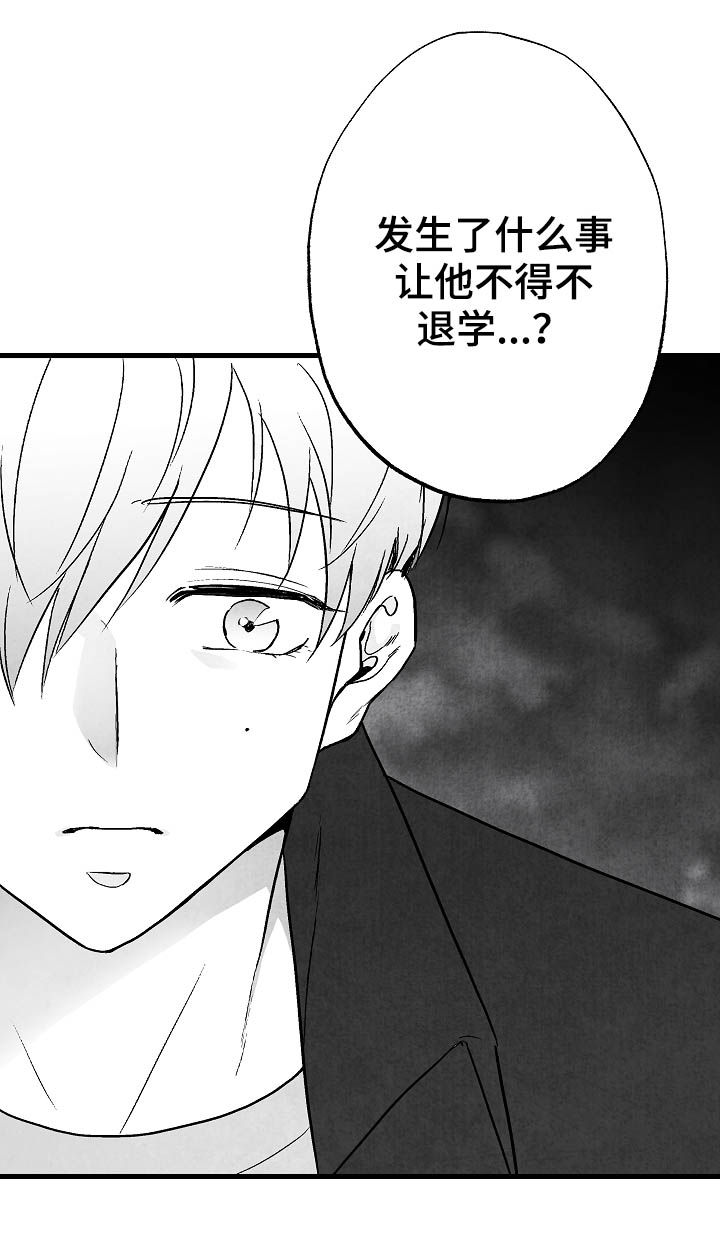 第82章：【第二季】过去0