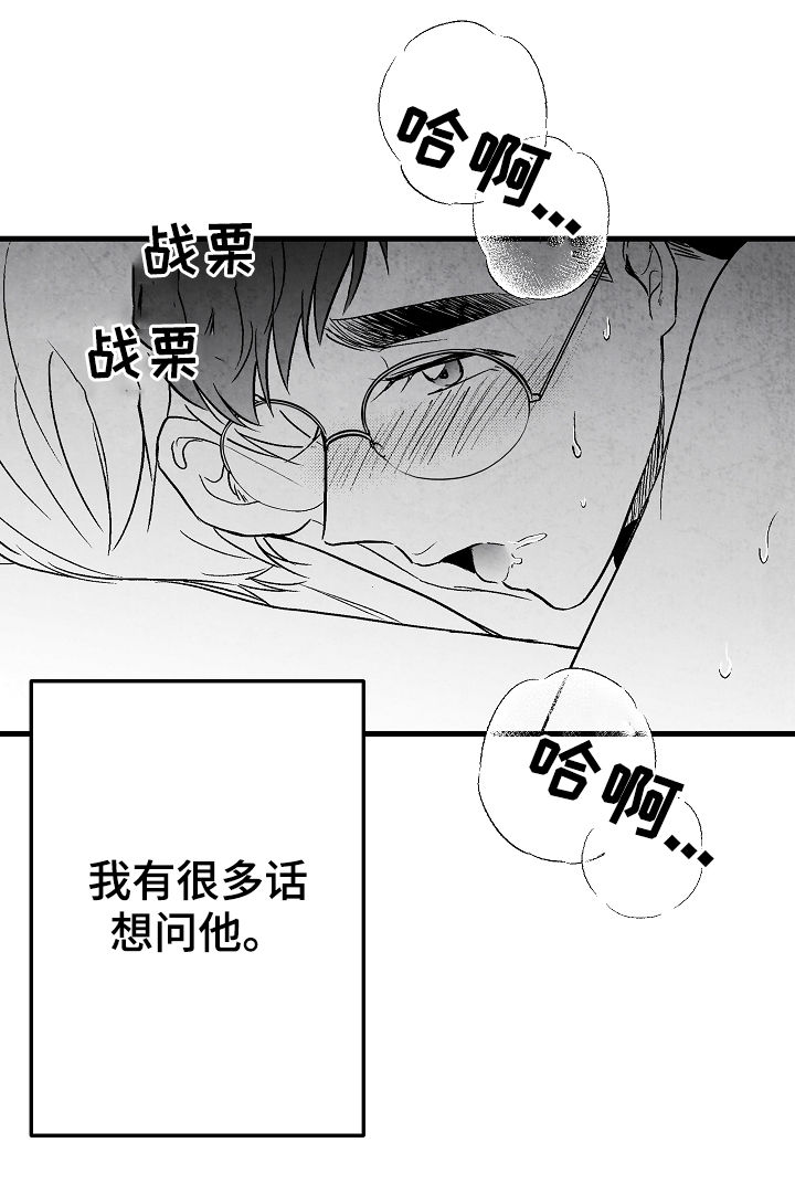 第68章：无法判断0