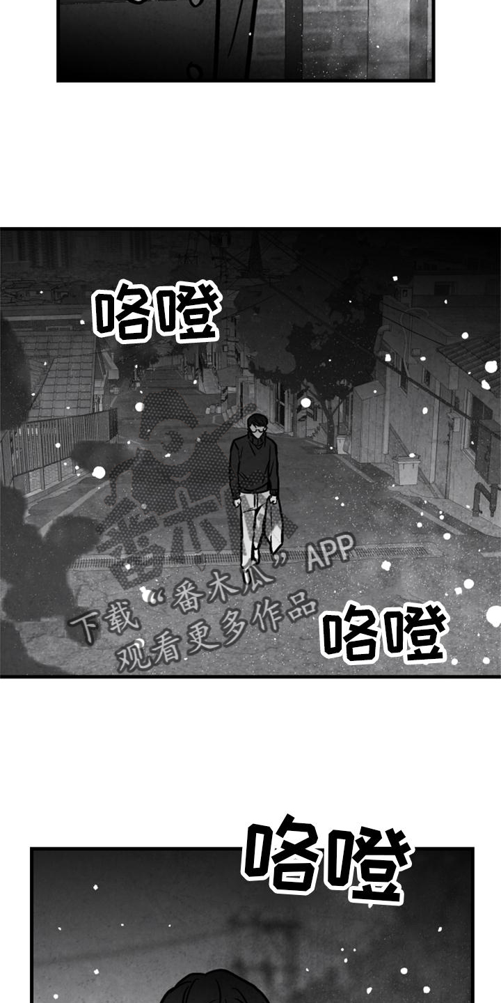 第130章：【第二季】好久不见3