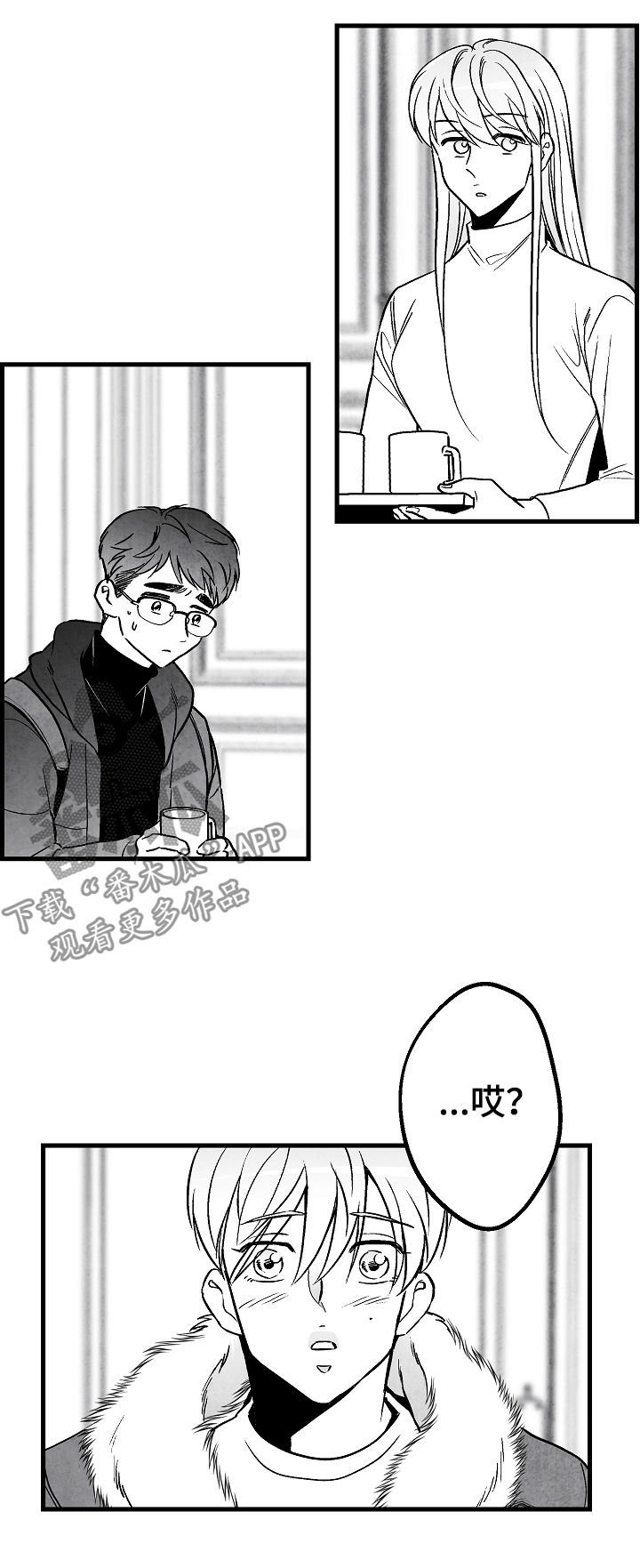 第59章：姐姐4