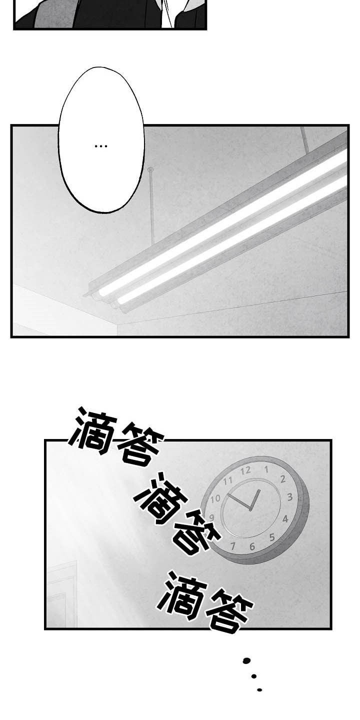 第94章：【第二季】社团0