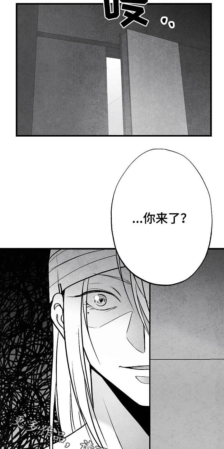 第98章：【第二季】邀请2