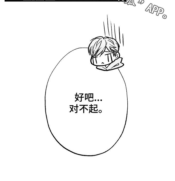 第85章：【第二季】找人3