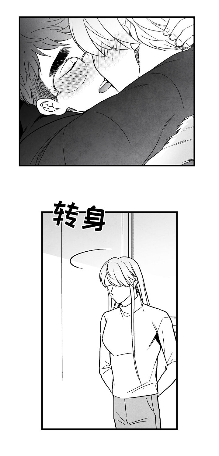 第60章：眼熟4