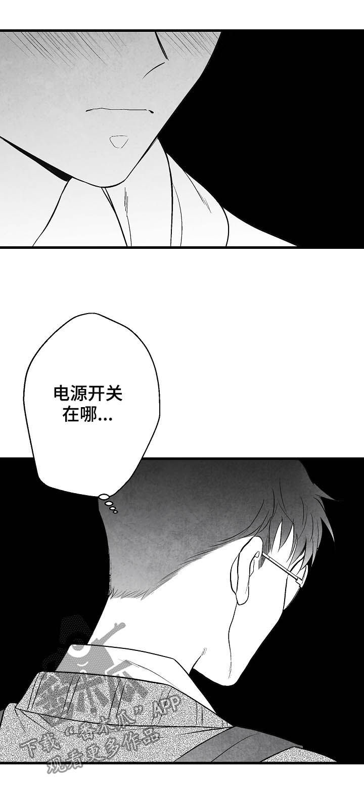 第34章：表白0