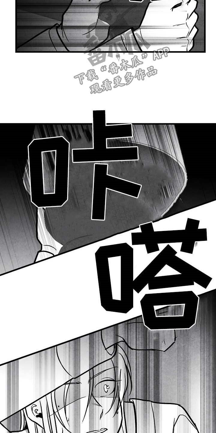 第98章：【第二季】邀请4