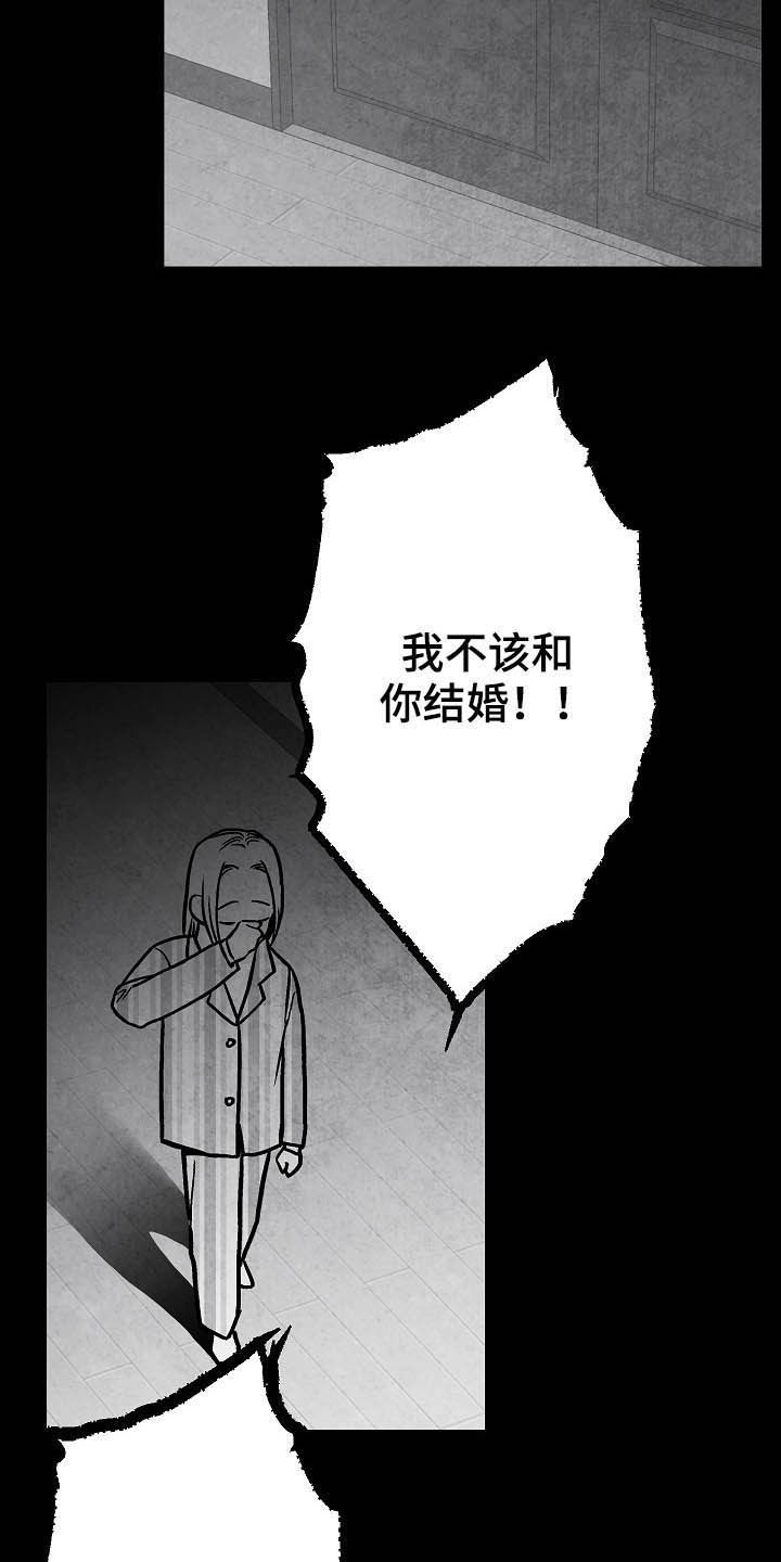 第101章：【第二季】爱是什么0