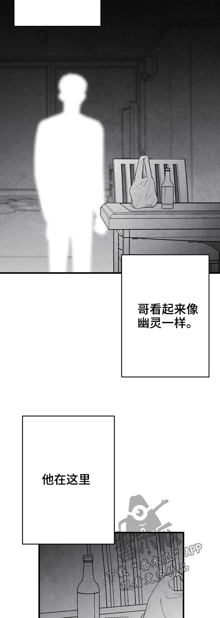 第42章：做不到1