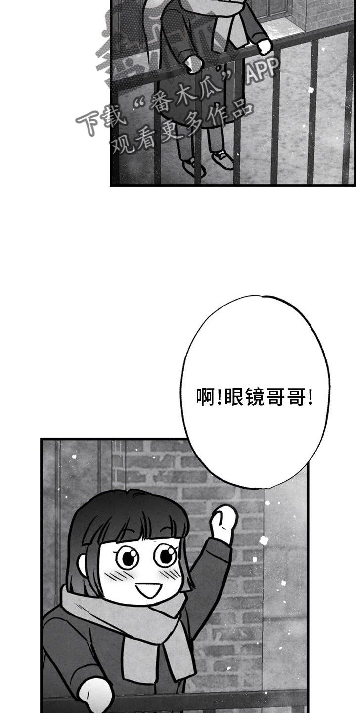 第130章：【第二季】好久不见2