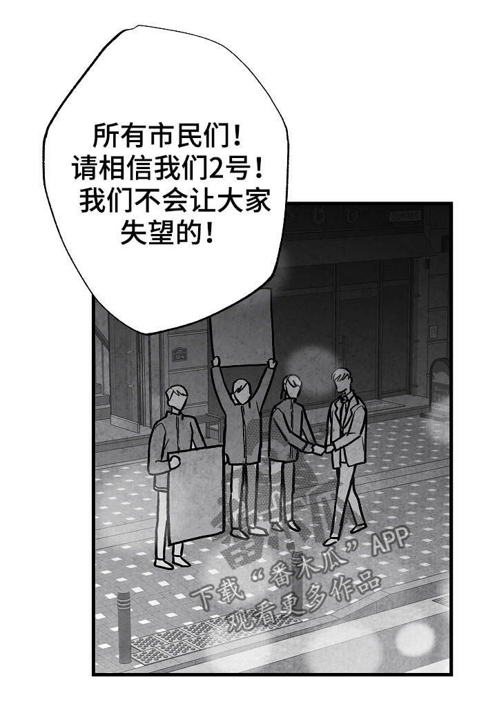 第82章：【第二季】过去1