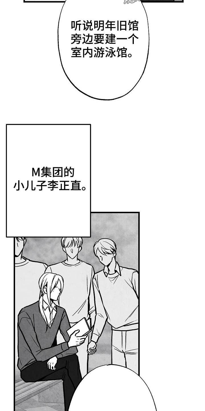 第94章：【第二季】社团2