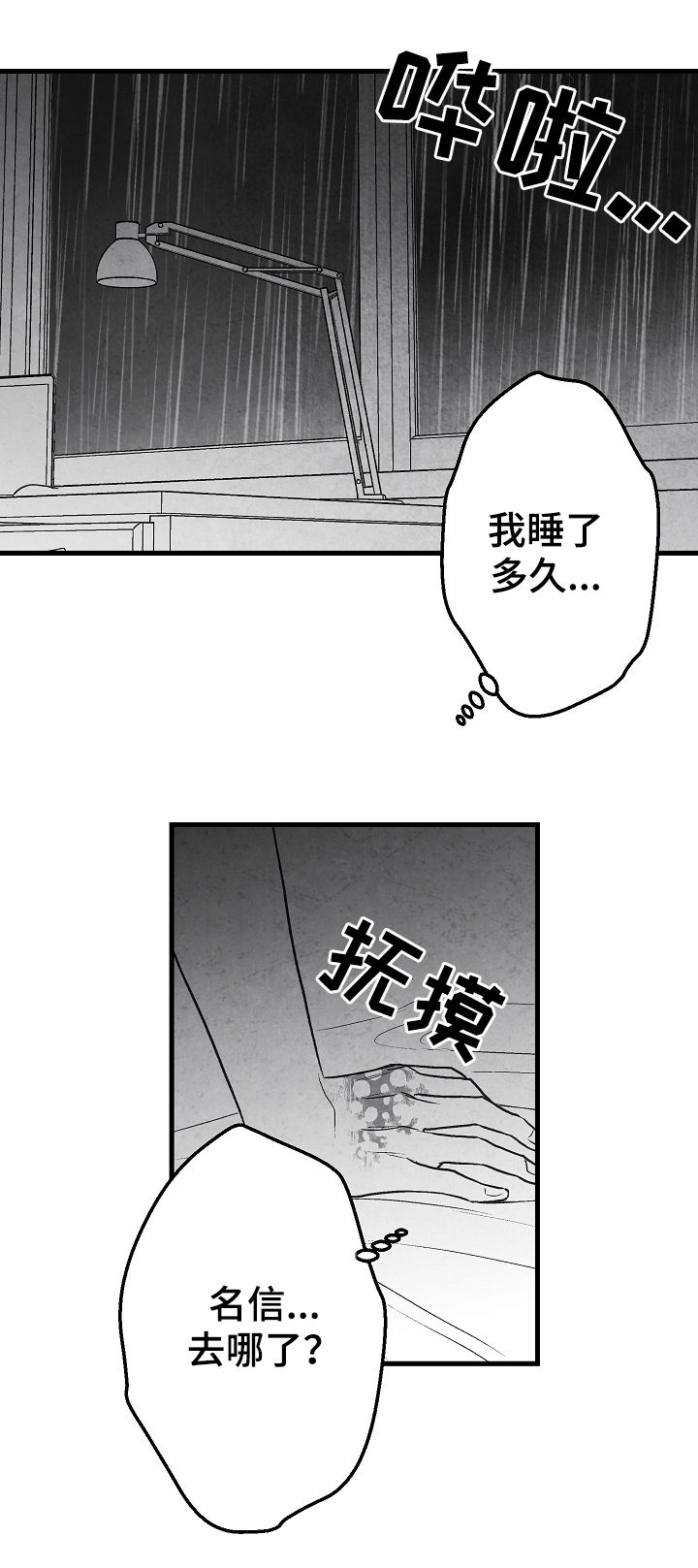 第57章：高考2