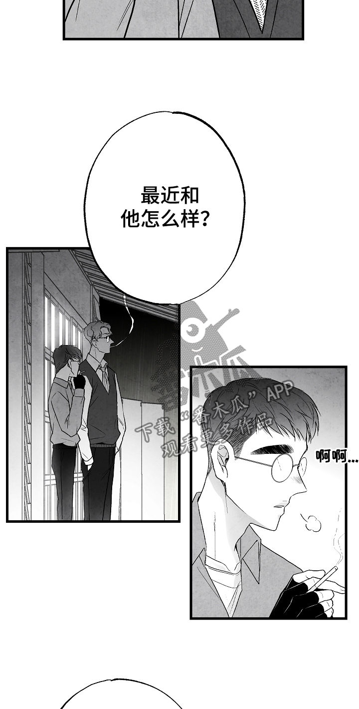 第50章：准备好退出3