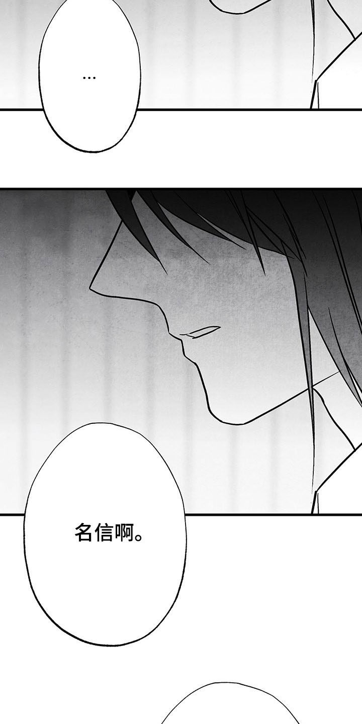 第104章：【第二季】全都忘掉0