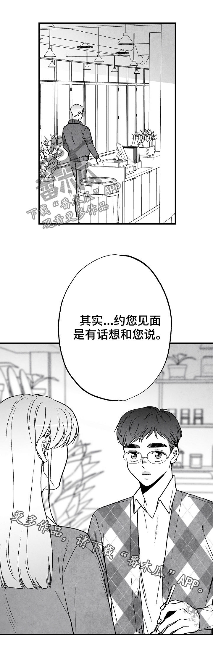 第62章：吃饭1