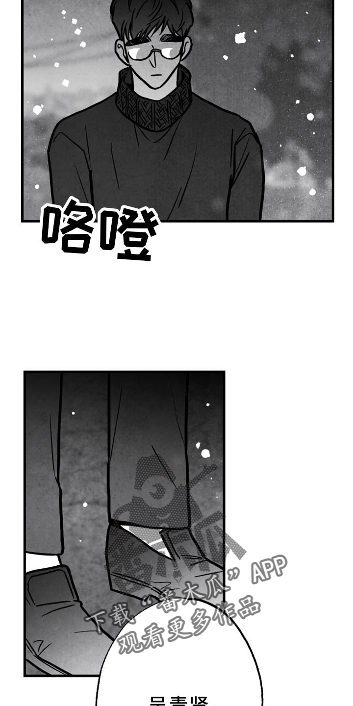 第130章：【第二季】好久不见4