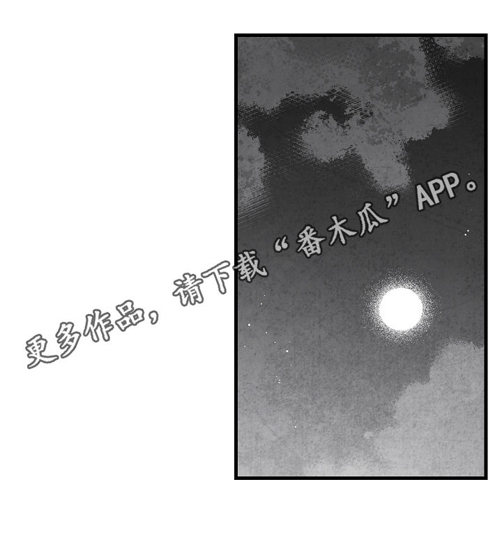第79章：【第二季】无影无踪0