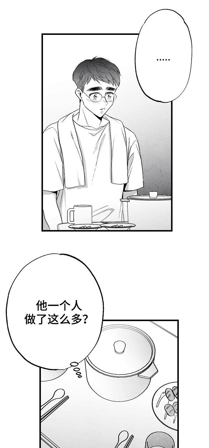 第49章：幸福的希望4
