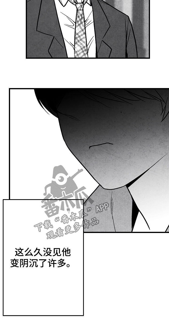 第79章：【第二季】无影无踪0