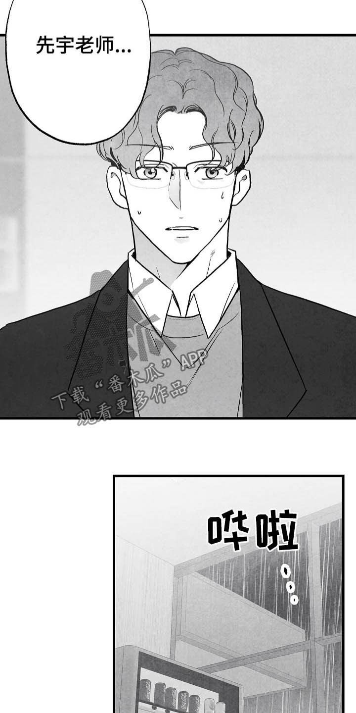 第90章：【第二季】真凶2
