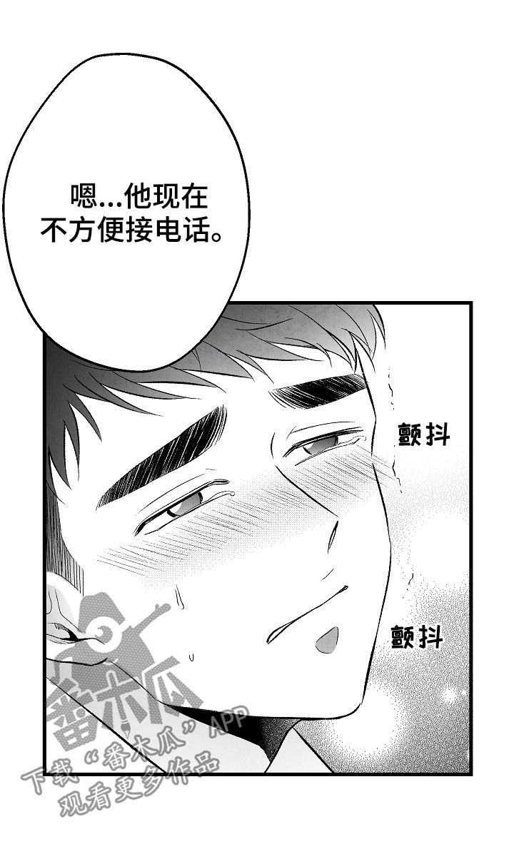 第38章：惩罚3