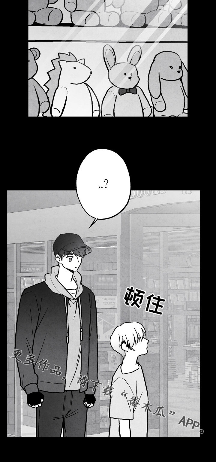 第71章：叔叔2