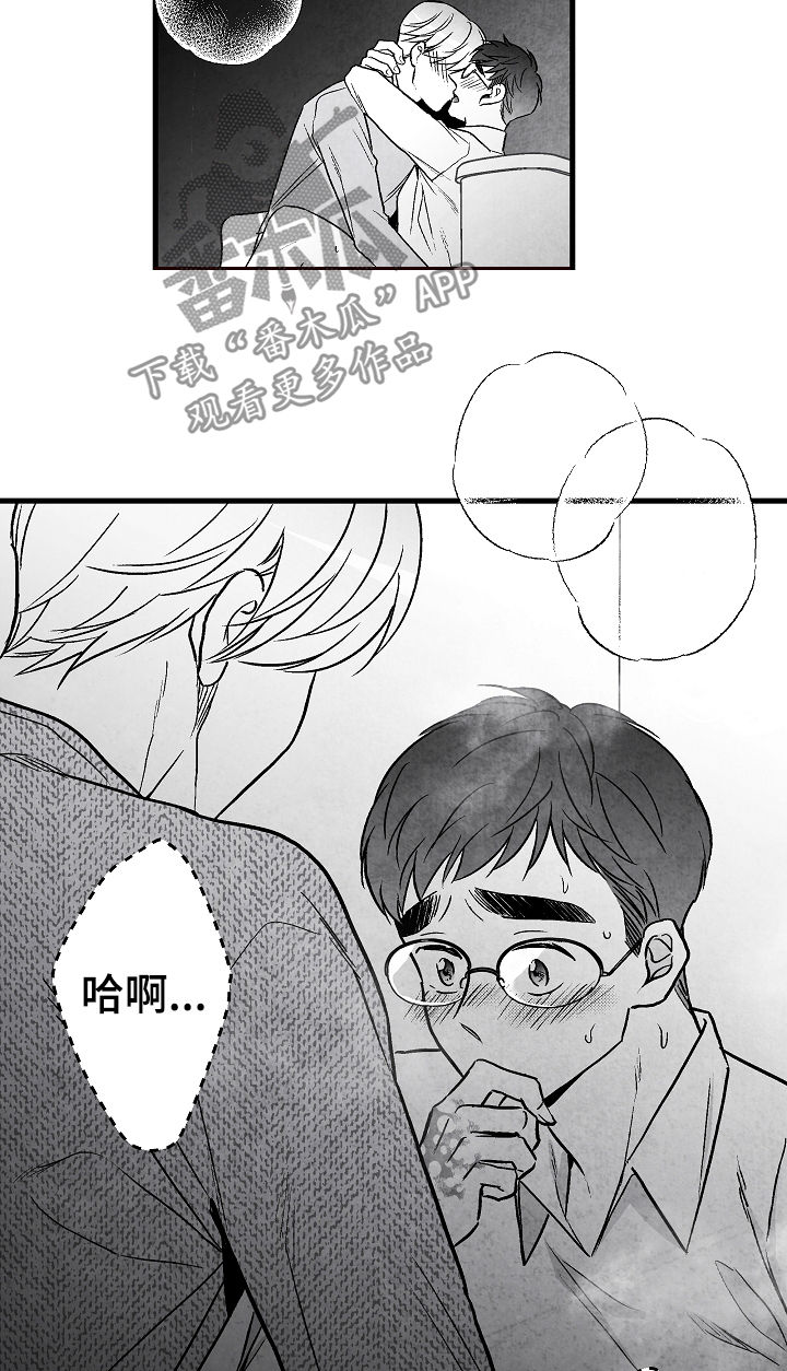 第55章：牵手2
