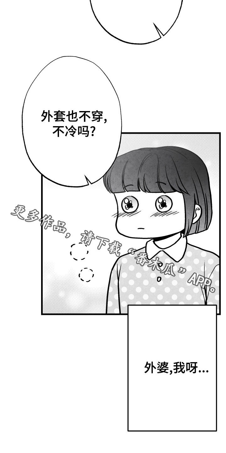 第109章：【第二季】杏子0