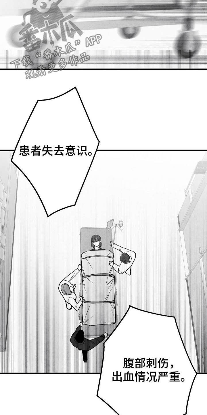 第88章：【第二季】包厢4