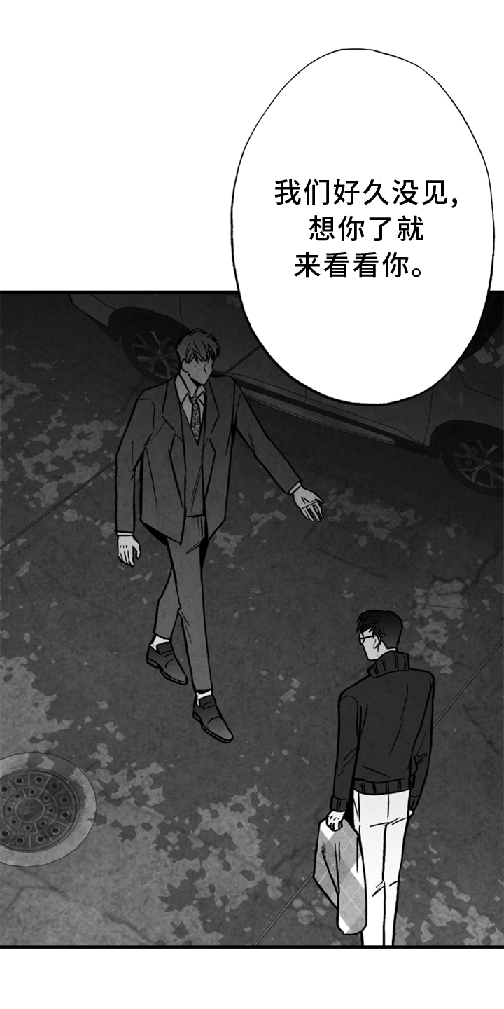 第131章：【第二季】一定要幸福0