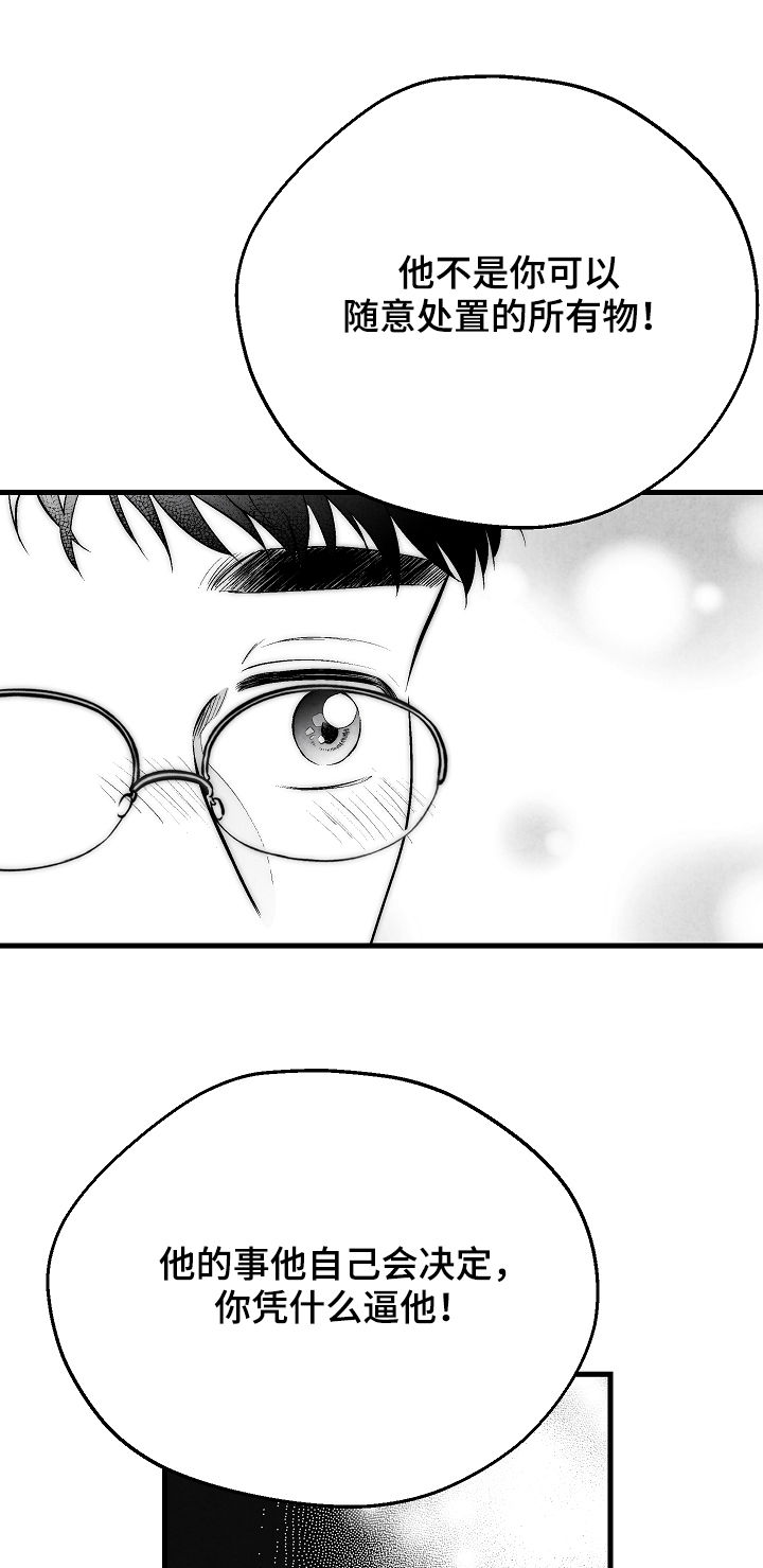 第34章：表白2