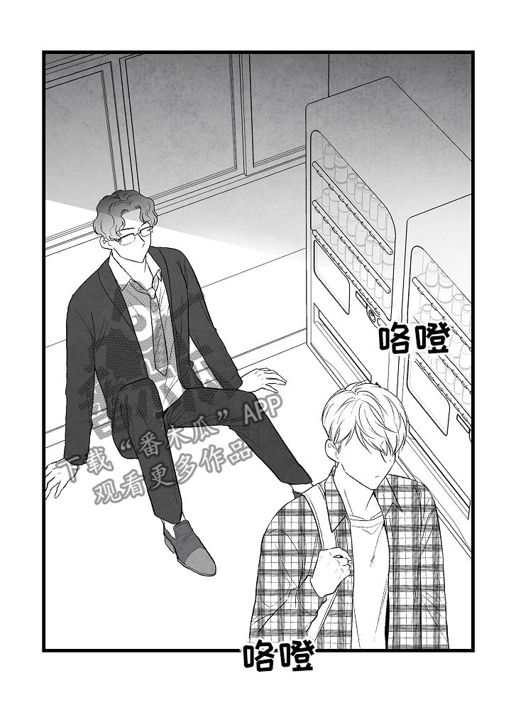 第40章：不同3