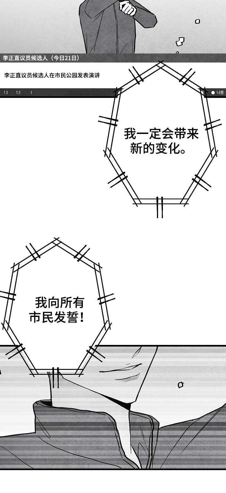 第82章：【第二季】过去4