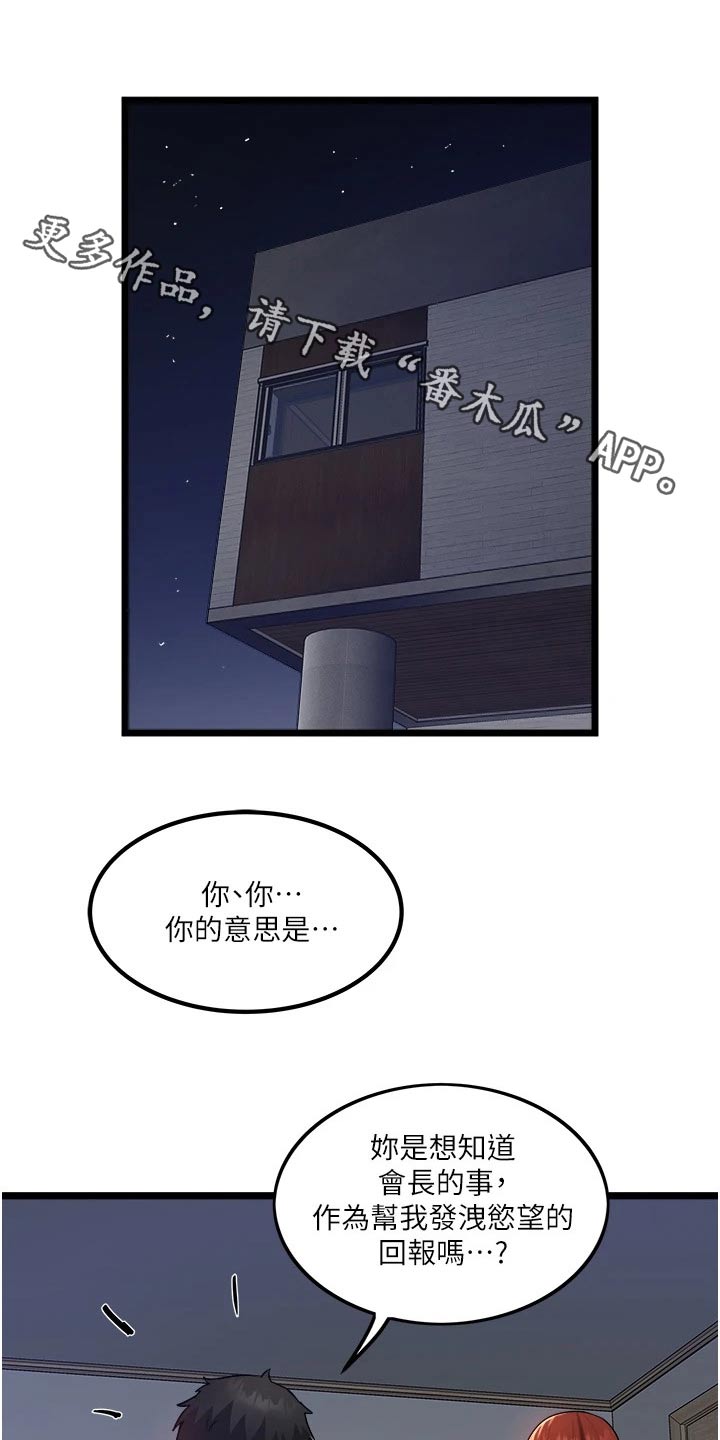 第26章：要求0