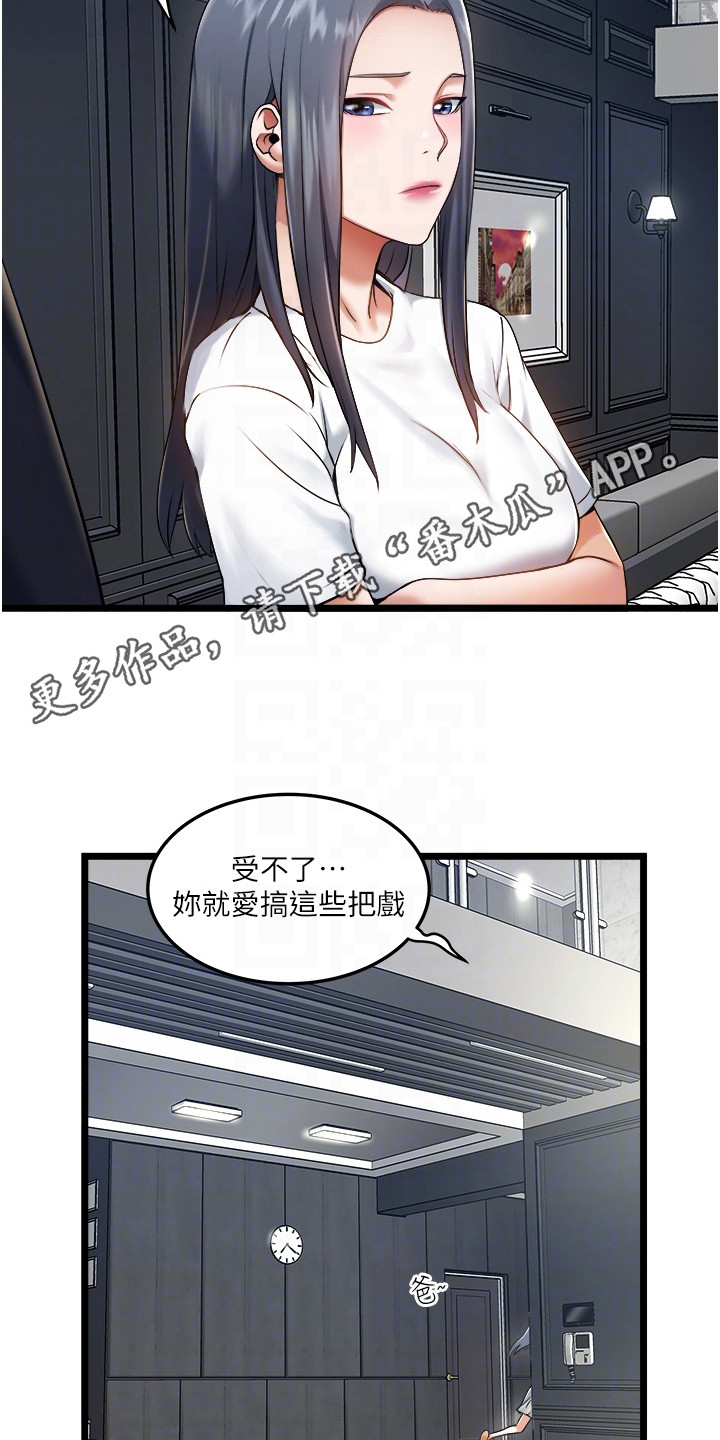 第13章：请求4