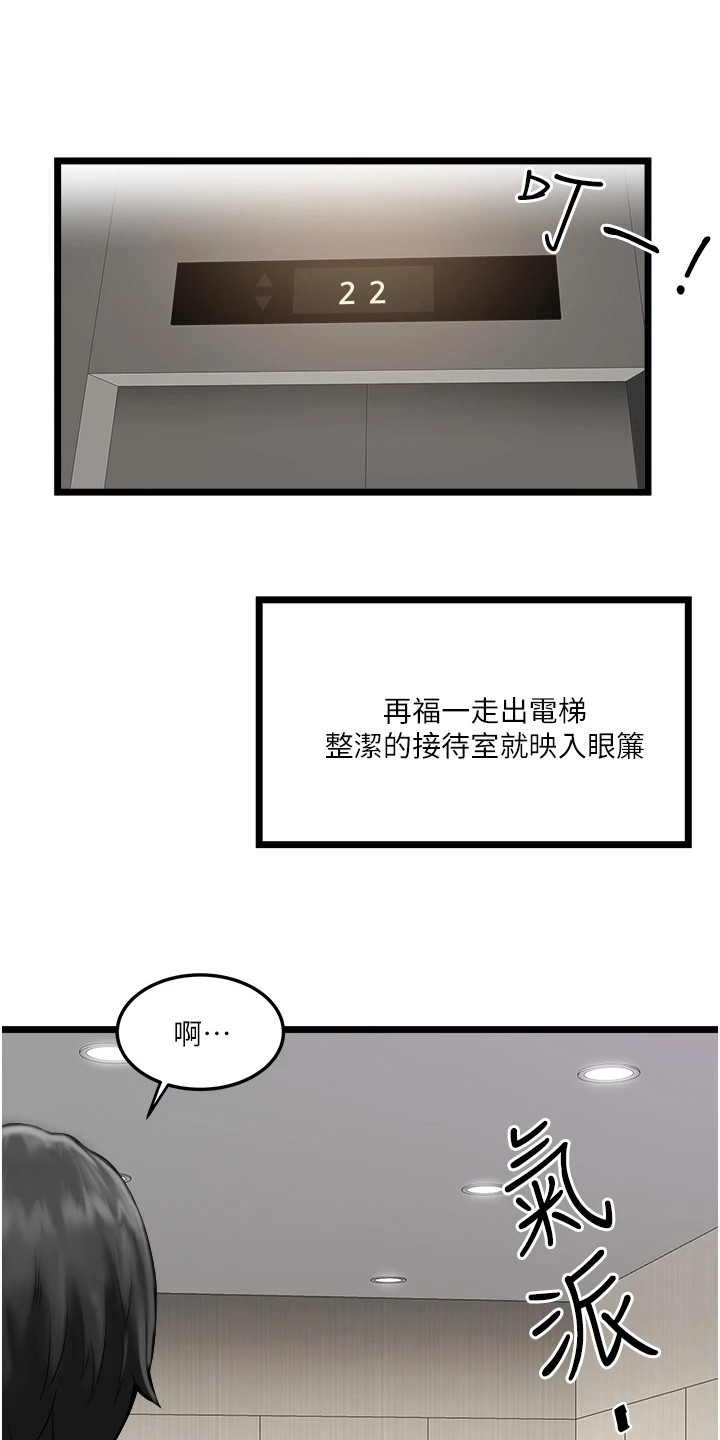 第4章：善意提醒0