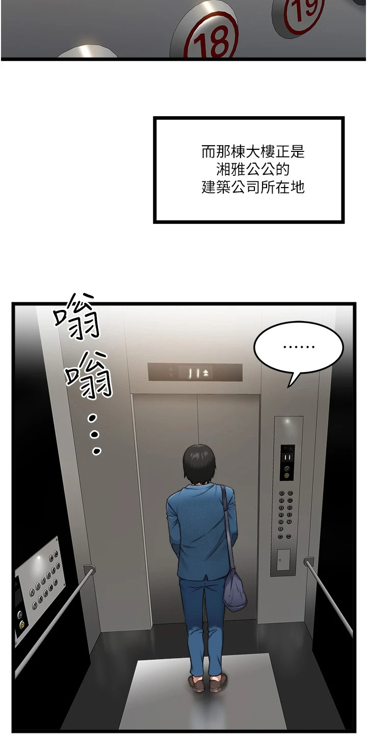 第3章：下定决心0