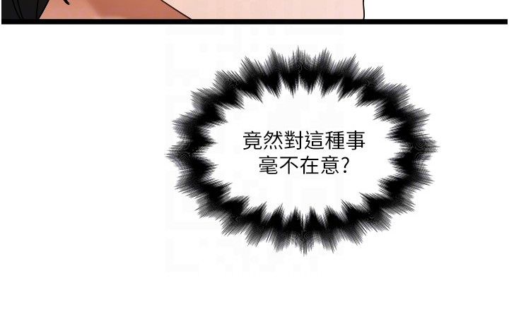 第4章：善意提醒1