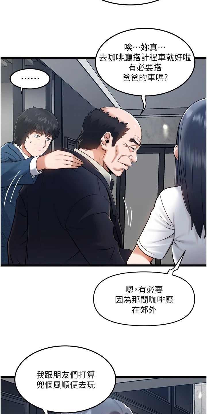 第13章：请求3