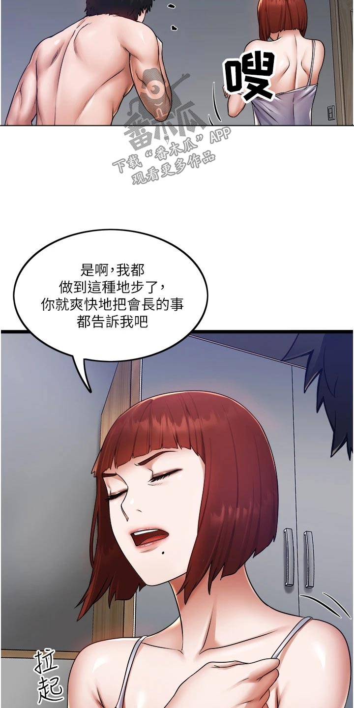 第26章：要求1