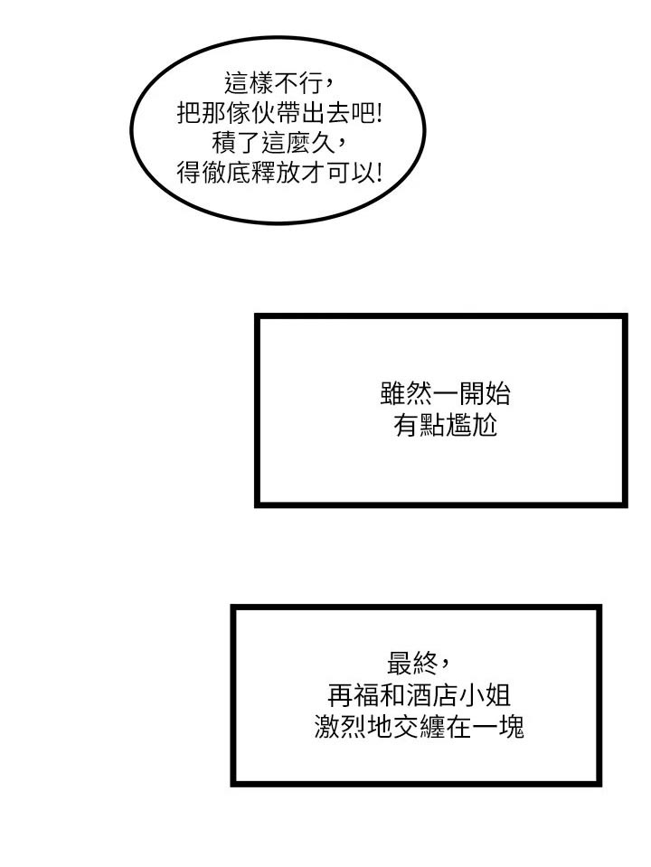 第24章：底线4