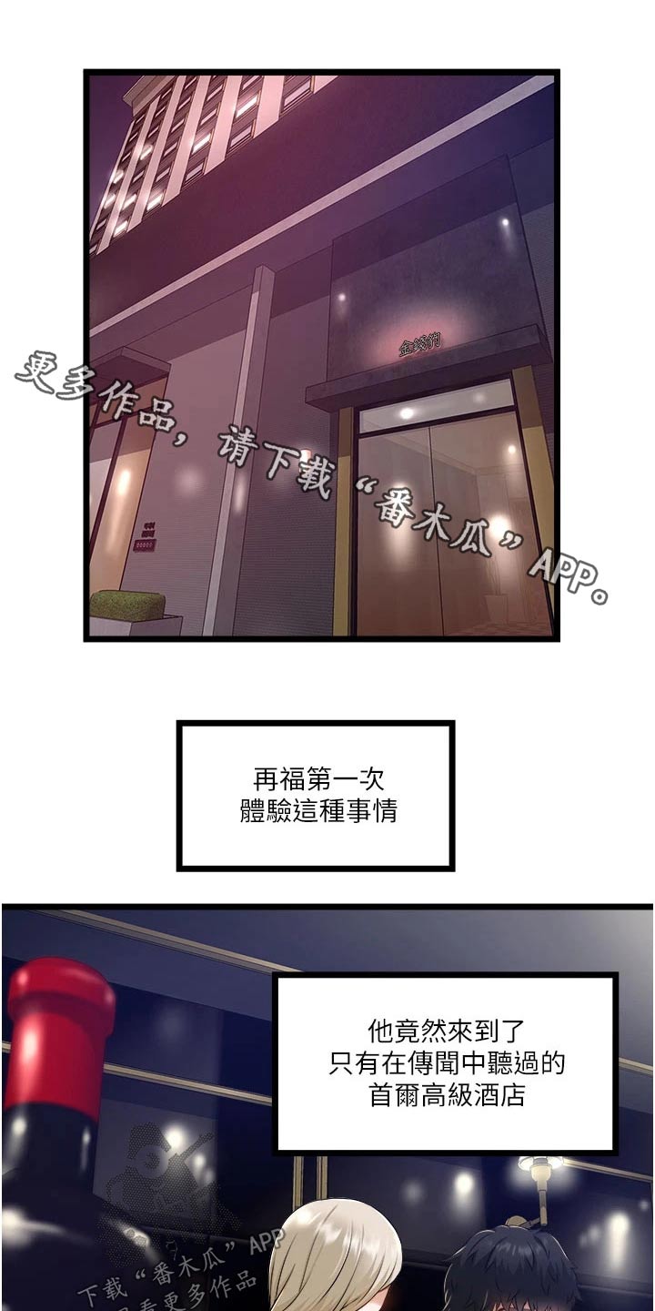 第24章：底线0