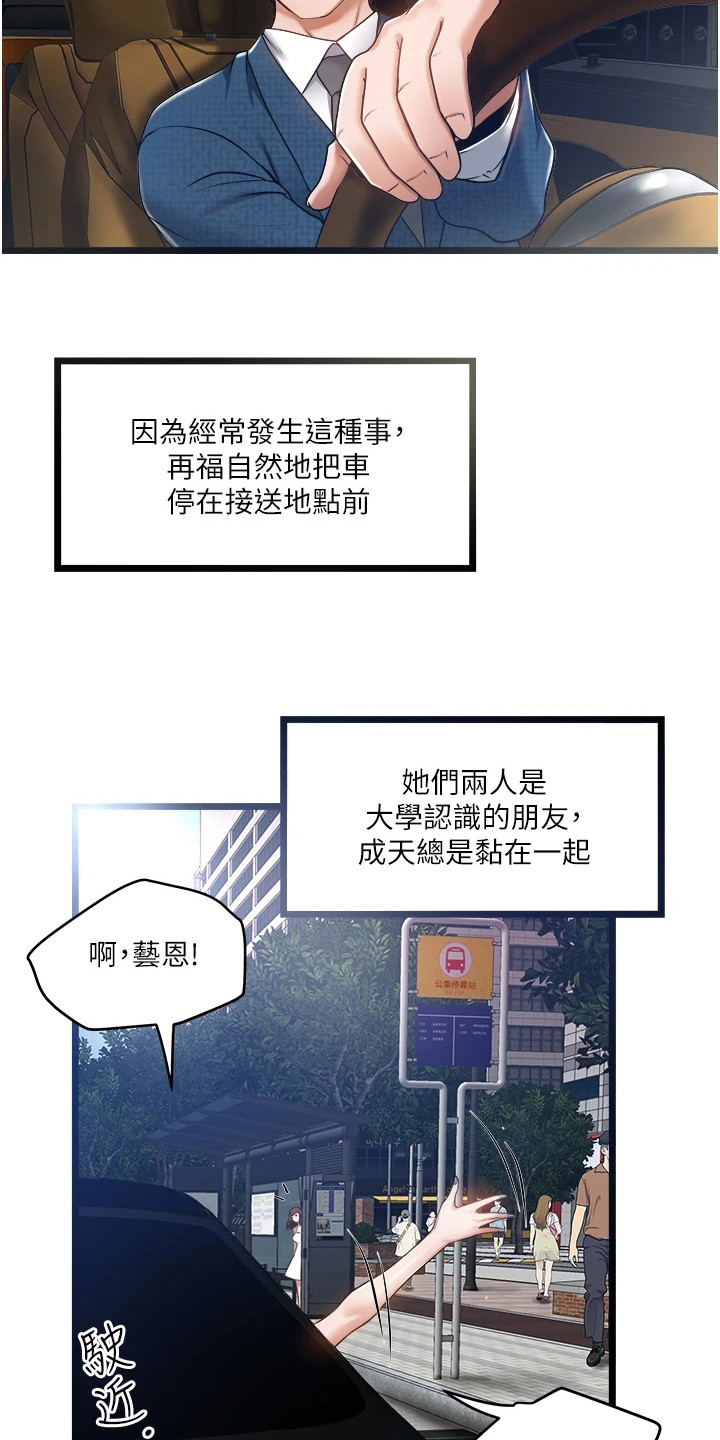 第14章：询问2