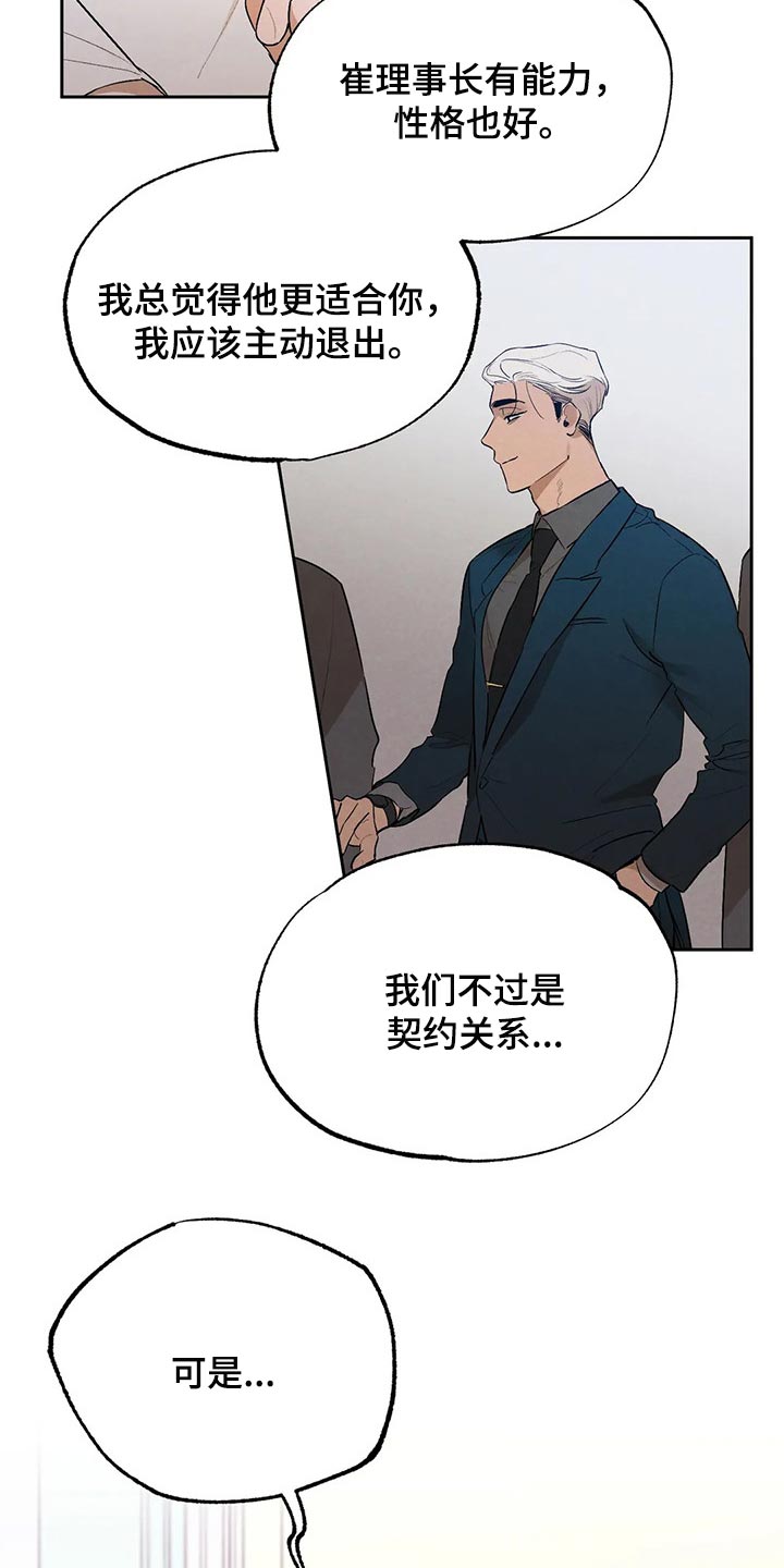 第46章：我也很喜欢你1