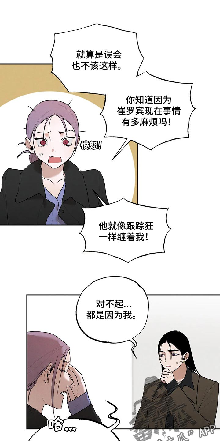 第73章：圣诞节快乐0